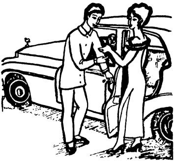 Вы благодарите