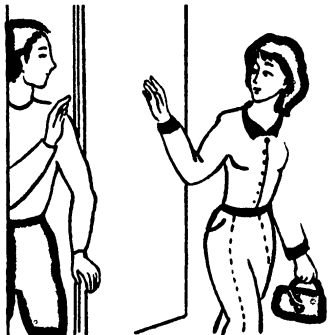 До свидания